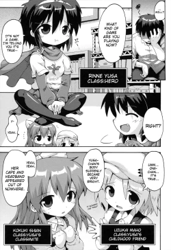 Page 3 of Uchi no Imouto ga Yuusha ni Mezameta Ken ni Tsuite | The Case When My Little Sister Became the Hero