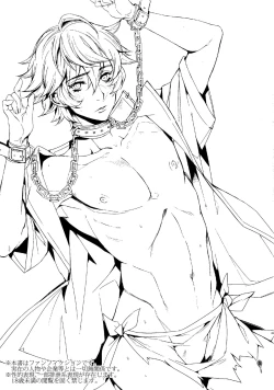 Page 2 of Orecchi Sekai Oyome-san