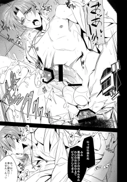 Page 8 of Okaeri Hasebe-kun