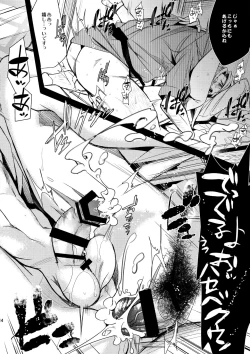 Page 13 of Tadaima Hasebe-kun