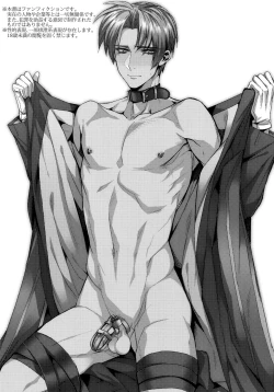 Page 2 of Tadaima Hasebe-kun