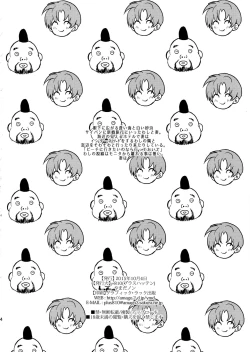 Page 13 of Boku no Tsuma o Shoukai Shimasu