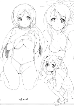 Page 31 of Elichika, Ouchi ni Kaesanai.