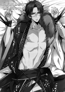 Page 2 of Keito Hasumi no Doshigatai Taiken