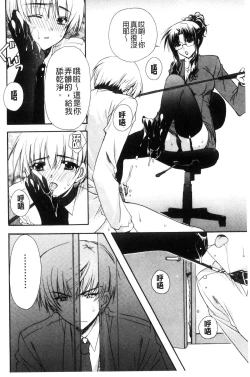 Page 39 of Kanojo to H | 女友與H