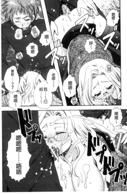 Page 58 of Kanojo to H | 女友與H