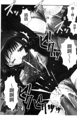 Page 6 of Kanojo to H | 女友與H