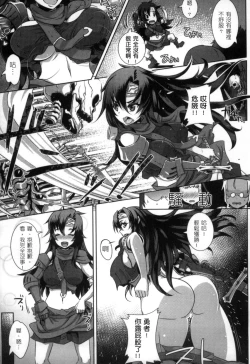 Page 42 of 2D Comic Magazine Seitenkan Shite Haramasarete Botebara End! 2 | 性轉換與懷孕，滿腹精液收場！ 2