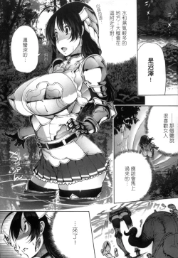 Page 4 of 2D Comic Magazine Seitenkan Shite Haramasarete Botebara End! 2 | 性轉換與懷孕，滿腹精液收場！ 2