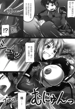 Page 63 of 2D Comic Magazine Seitenkan Shite Haramasarete Botebara End! 2 | 性轉換與懷孕，滿腹精液收場！ 2