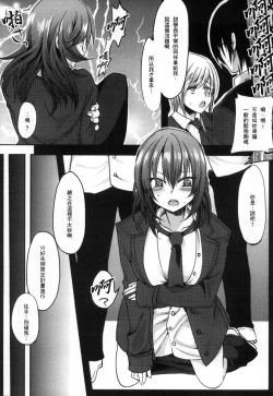 Page 109 of 2D Comic Magazine Seitenkan Shite Haramasarete Botebara End! | 性轉換與懷孕，滿腹精液收場！