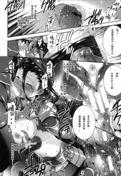 Page 15 of 2D Comic Magazine Seitenkan Shite Haramasarete Botebara End! | 性轉換與懷孕，滿腹精液收場！