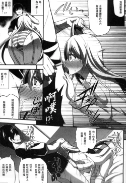 Page 36 of 2D Comic Magazine Seitenkan Shite Haramasarete Botebara End! | 性轉換與懷孕，滿腹精液收場！