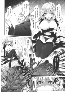 Page 133 of Kairaku Ningyo Ideologie