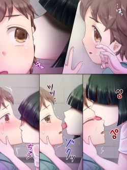 Page 65 of H na Toshi Densetsu