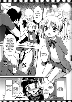 Page 4 of Moro Iku.