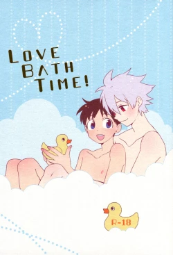 Page 1 of LOVE BATH TIME!