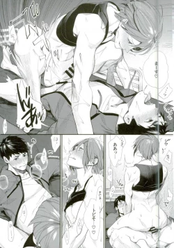 Page 12 of Kimi ni Muchuu