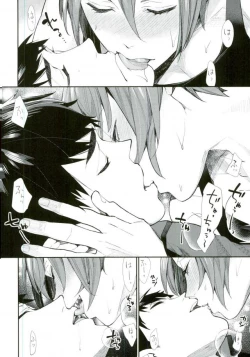 Page 5 of Kimi ni Muchuu