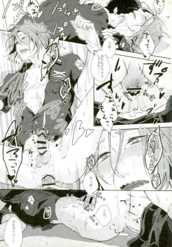 Page 11 of melting point