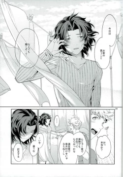 Page 24 of Nee, Motto.