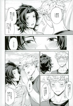 Page 25 of Nee, Motto.