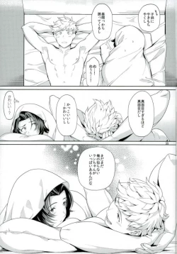 Page 34 of Nee, Motto.