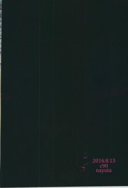 Page 36 of Nee, Motto.