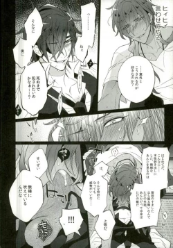 Page 7 of Syokudaikiri wa Aeganai