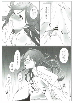 Page 10 of Motto Shiritai