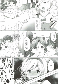 Page 28 of Motto Shiritai