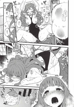 Page 14 of Nao-chan to Asedaku de Shichau Hon