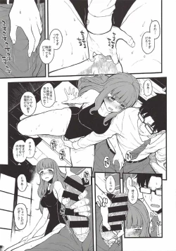Page 8 of Nao-chan to Asedaku de Shichau Hon