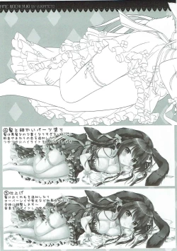 Page 6 of Petit Graffiti 201706