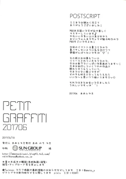 Page 9 of Petit Graffiti 201706