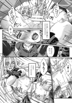 Page 66 of KuroinuThe Comic