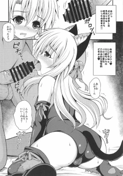 Page 4 of Illya no Kyousei Maryoku Kaishuu