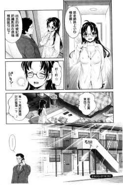 Page 169 of Idol Densetsu Kirari - Kirari, the Legend of IDOL