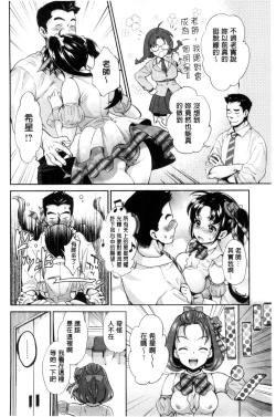 Page 27 of Idol Densetsu Kirari - Kirari, the Legend of IDOL