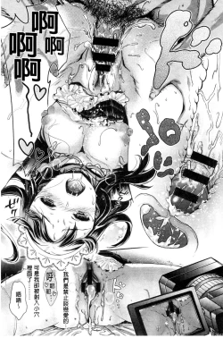 Page 94 of Idol Densetsu Kirari - Kirari, the Legend of IDOL