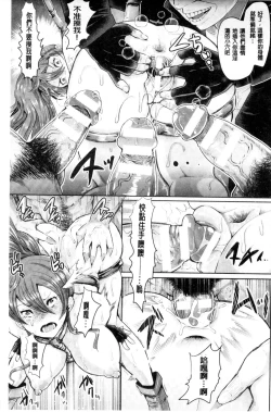 Page 131 of Black Desire