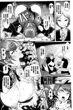 Page 150 of Black Desire