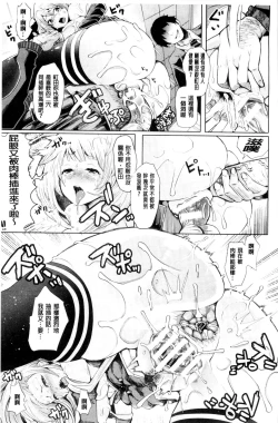 Page 21 of Black Desire