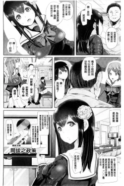 Page 28 of Black Desire