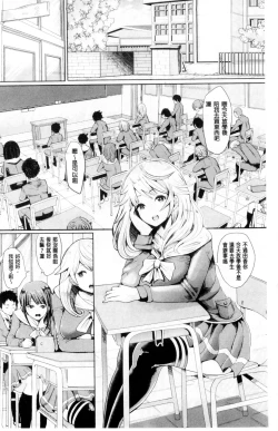 Page 4 of Black Desire