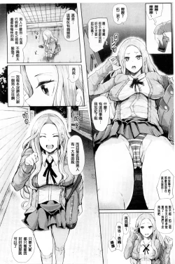 Page 52 of Black Desire