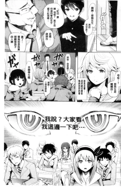 Page 5 of Black Desire