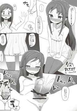 Page 23 of Sword Break