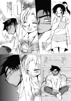 Page 11 of Lovers,eternal bonds