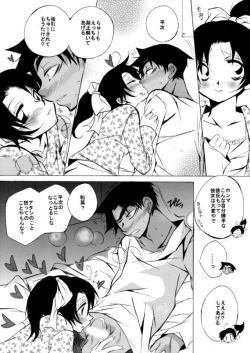 Page 20 of Lovers,eternal bonds